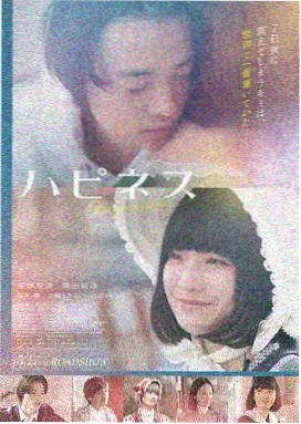 星辰大海 科幻爱情 赏视界