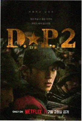 热辣滚烫 喜剧励志 赏视界