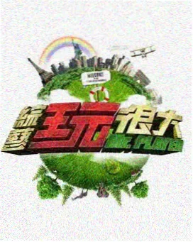 琅琊榜 古装权谋 赏视界